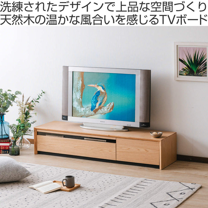 テレビ台幅150cm60型対応引き出しフルスライドレール完成品