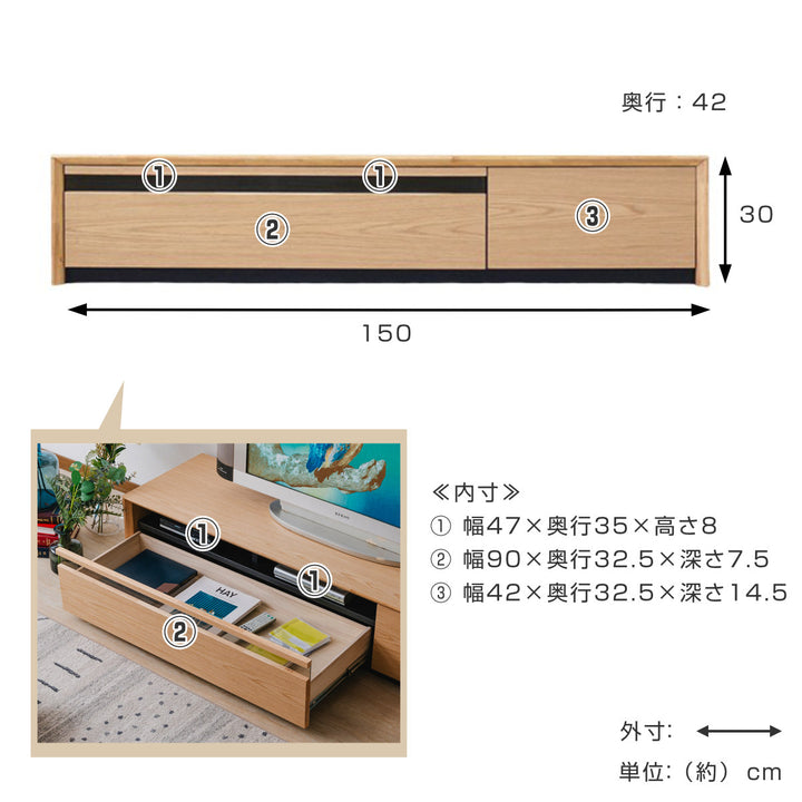 テレビ台幅150cm60型対応引き出しフルスライドレール完成品