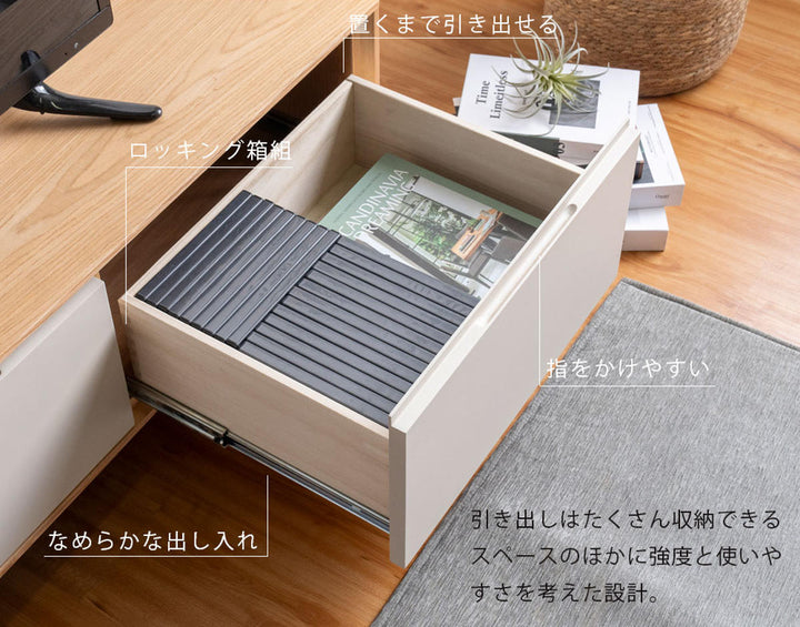 テレビ台幅210cm脚付きフルスライドレール天然木完成品