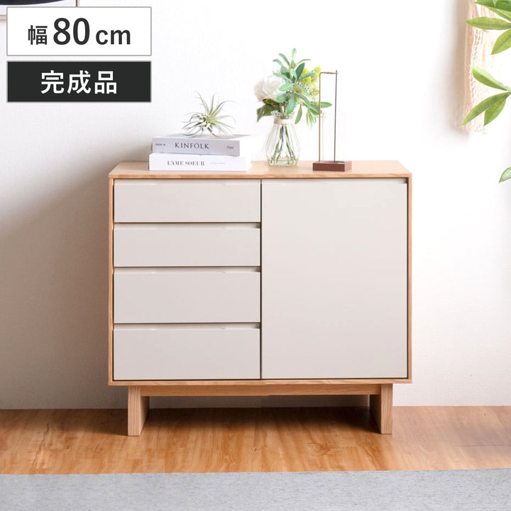 サイドボード幅80cm背面化粧フルスライドレール天然木完成品