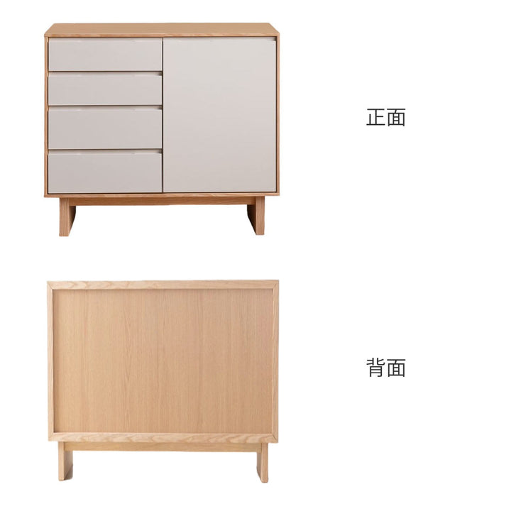 サイドボード幅80cm背面化粧フルスライドレール天然木完成品