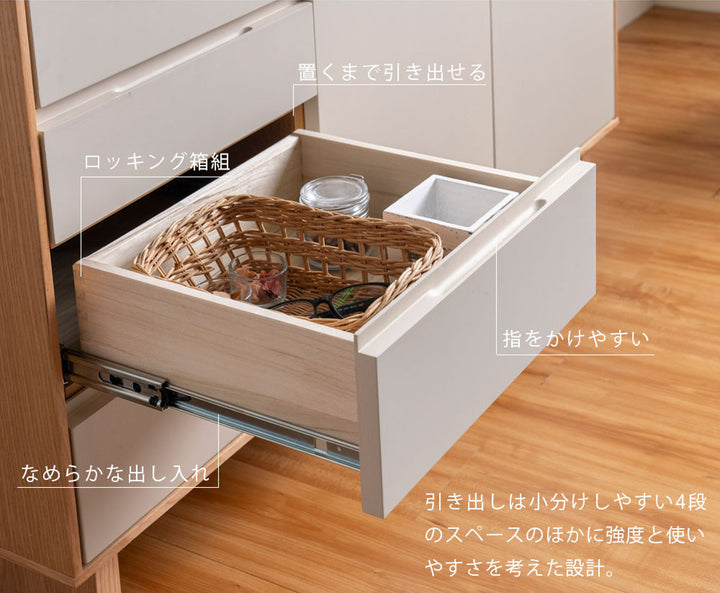 サイドボード幅80cm背面化粧フルスライドレール天然木完成品