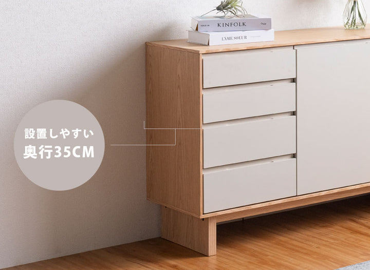 サイドボード幅120cm背面化粧フルスライドレール天然木完成品