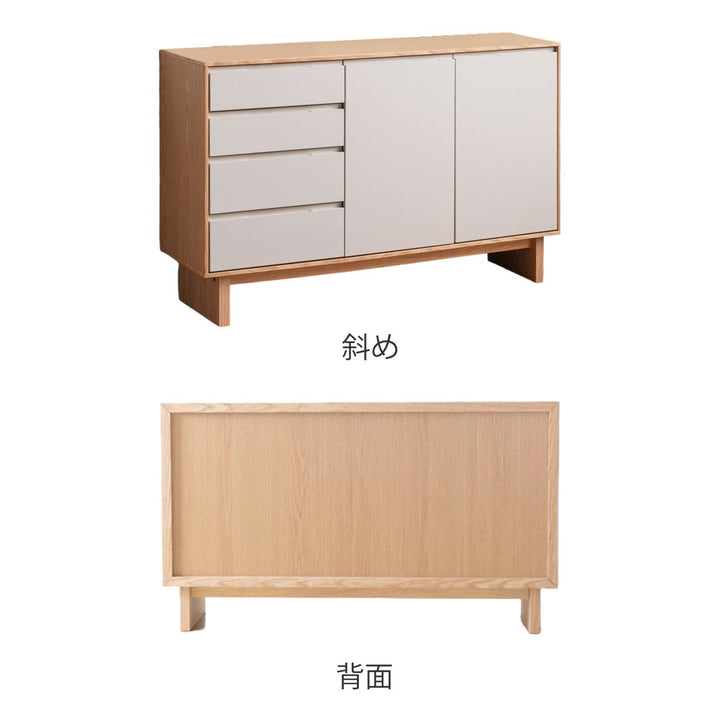 サイドボード幅120cm背面化粧フルスライドレール天然木完成品