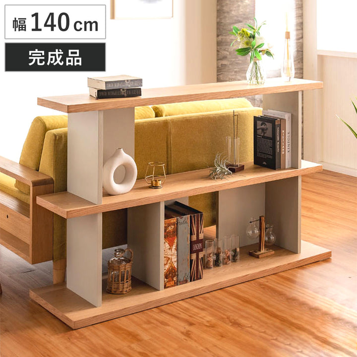 オープンシェルフ幅140cm天然木くすみカラー