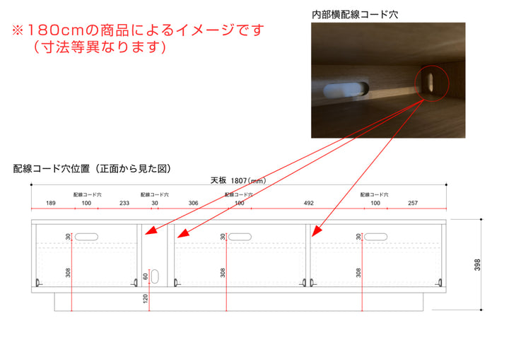 テレビ台幅166.5cm背面化粧リモコンOK天然木完成品