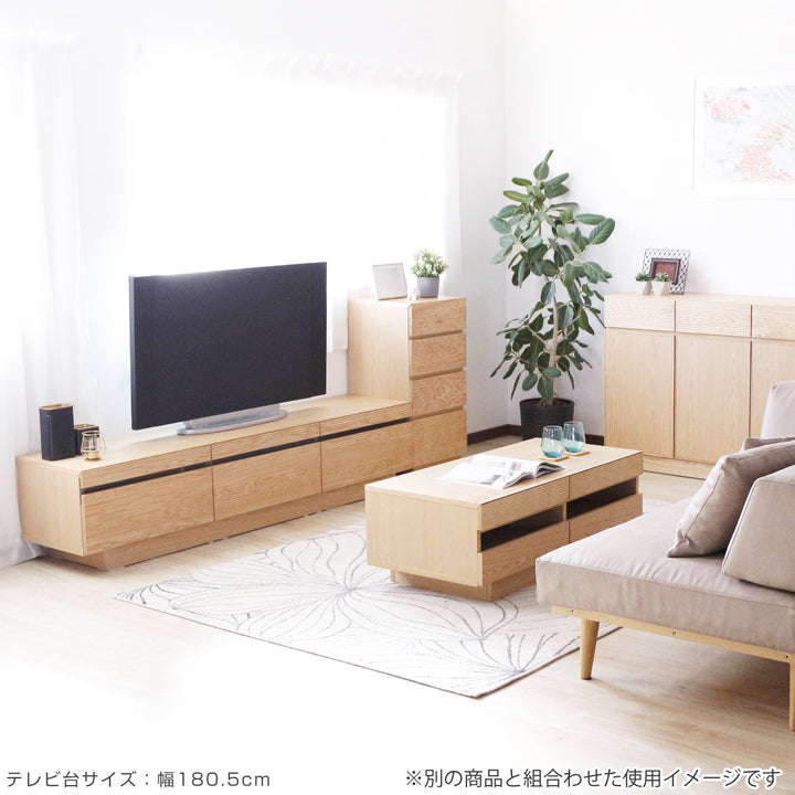 テレビ台幅166.5cm背面化粧リモコンOK天然木完成品