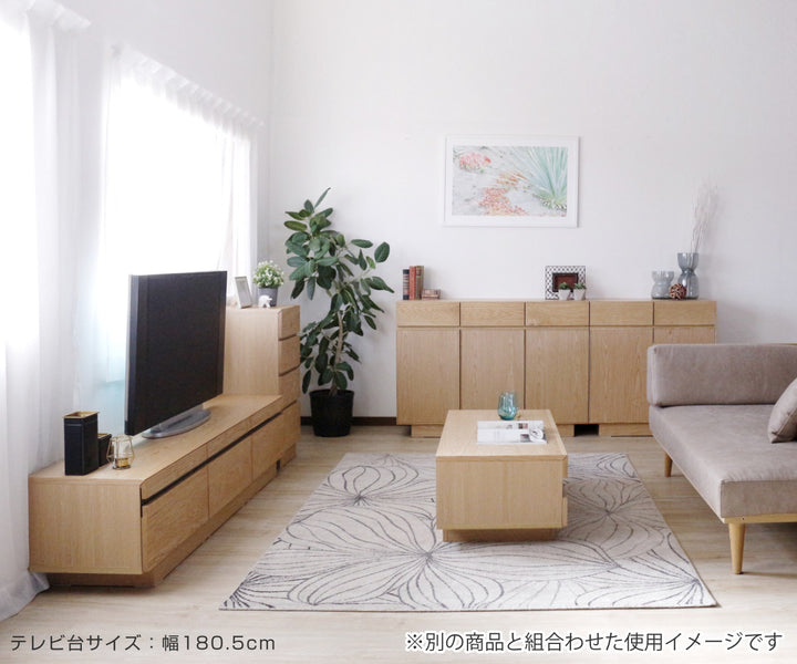 テレビ台幅166.5cm背面化粧リモコンOK天然木完成品