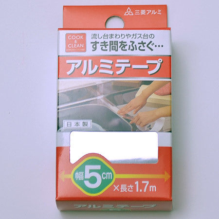 キッチン用アルミテープ5cm