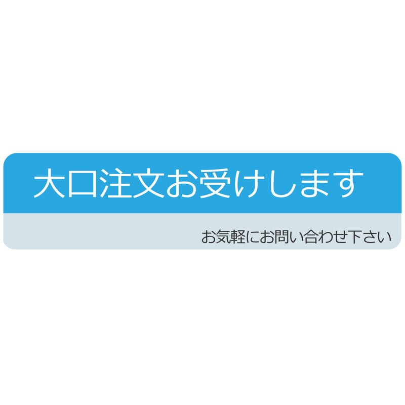 【法人限定】 クッションマット 91cm×18ｍ巻 ケアソフト クッションキング