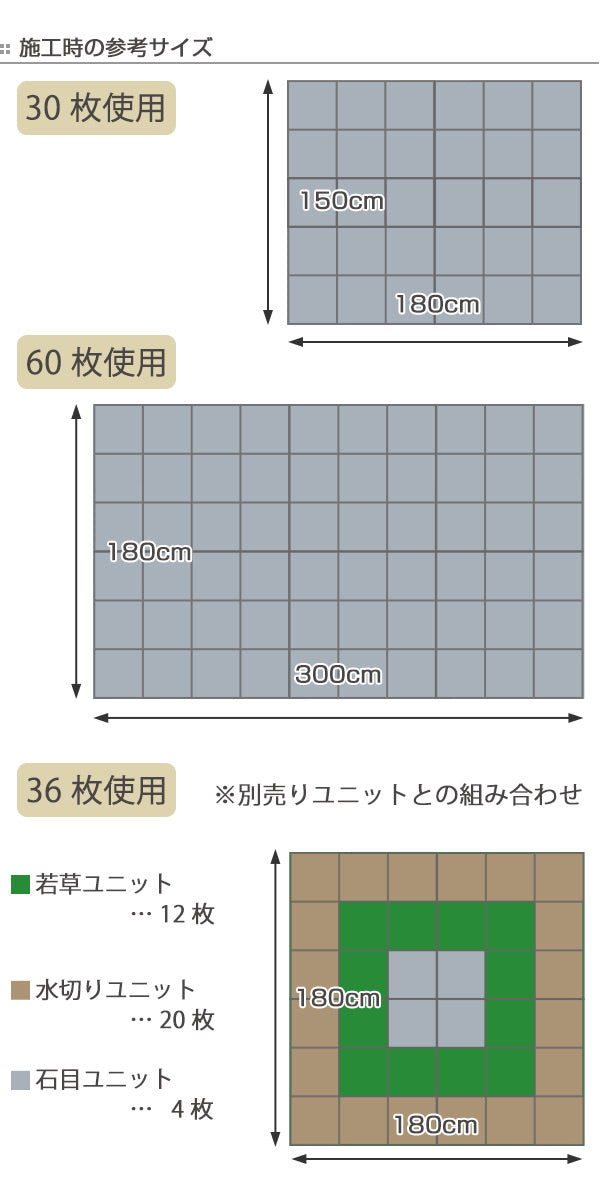 ジョイントタイルストーン調石目ユニット本体30x30cm1枚