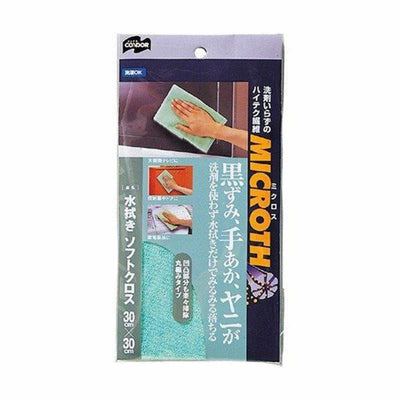ハイテク繊維ミクロス 水拭きソフトクロス