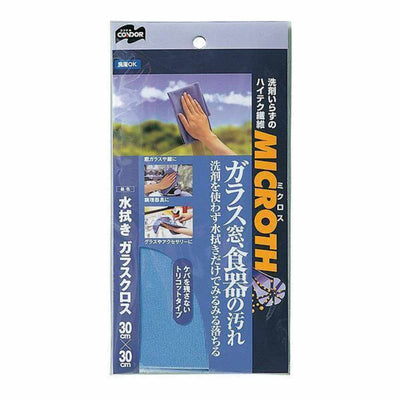 ハイテク繊維ミクロス 水拭きガラスクロス