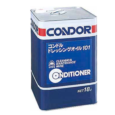 コンドル ドレッシングオイル101 ホコリ止め 業務用