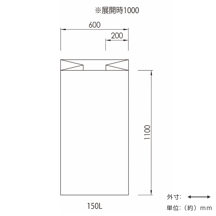 ポリ袋150L20枚入業務用カート・ダストボックス用ポリ袋150