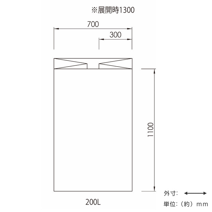 ポリ袋200L10枚入業務用カート・ダストボックス用ポリ袋200