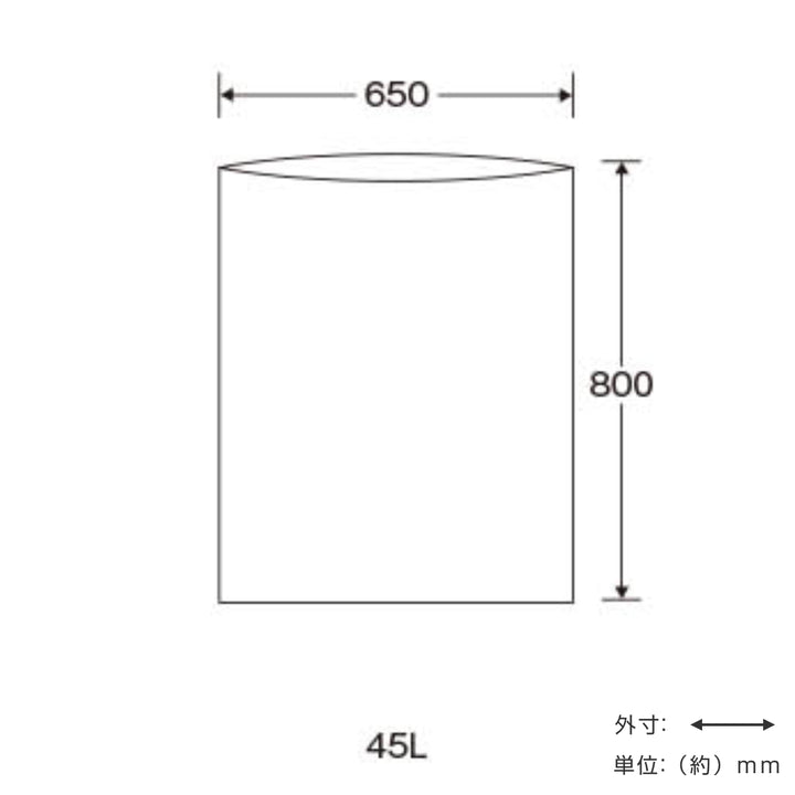 ゴミ袋45L20枚入業務用ダストボックス用ポリ袋45