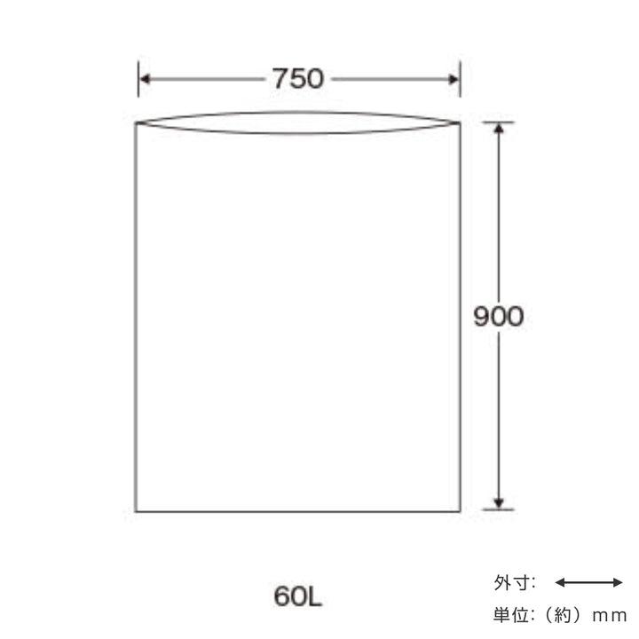 ゴミ袋60L20枚入業務用ダストボックス用ポリ袋60