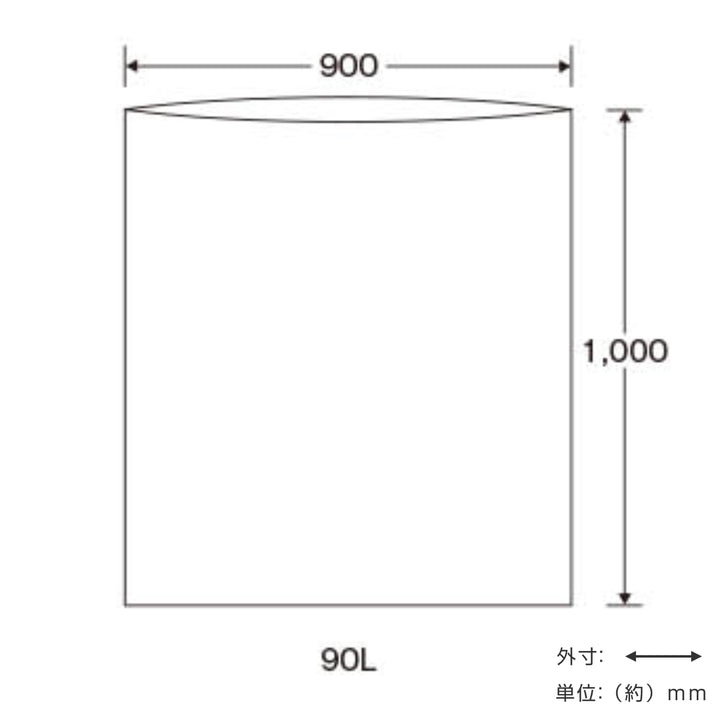 ゴミ袋90L20枚入業務用ダストボックス用ポリ袋90