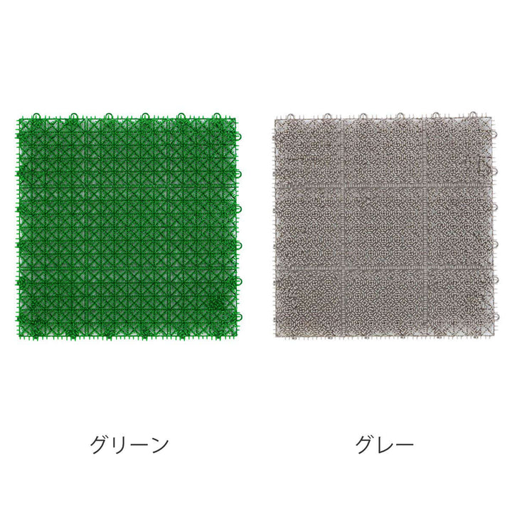 人工芝ジョイント若草ユニット本体30×30cm1枚EVタイプ