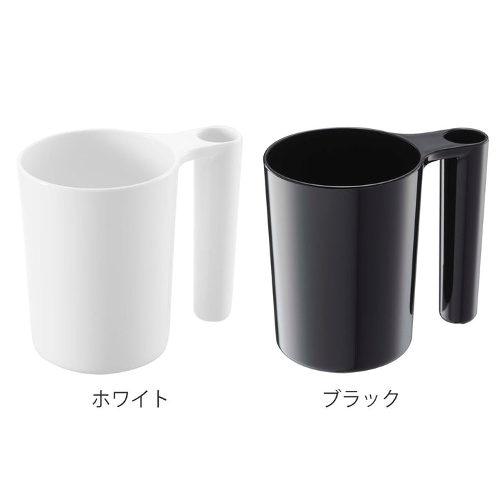 山崎実業MISTタンブラー＆トゥースブラシスタンドミスト