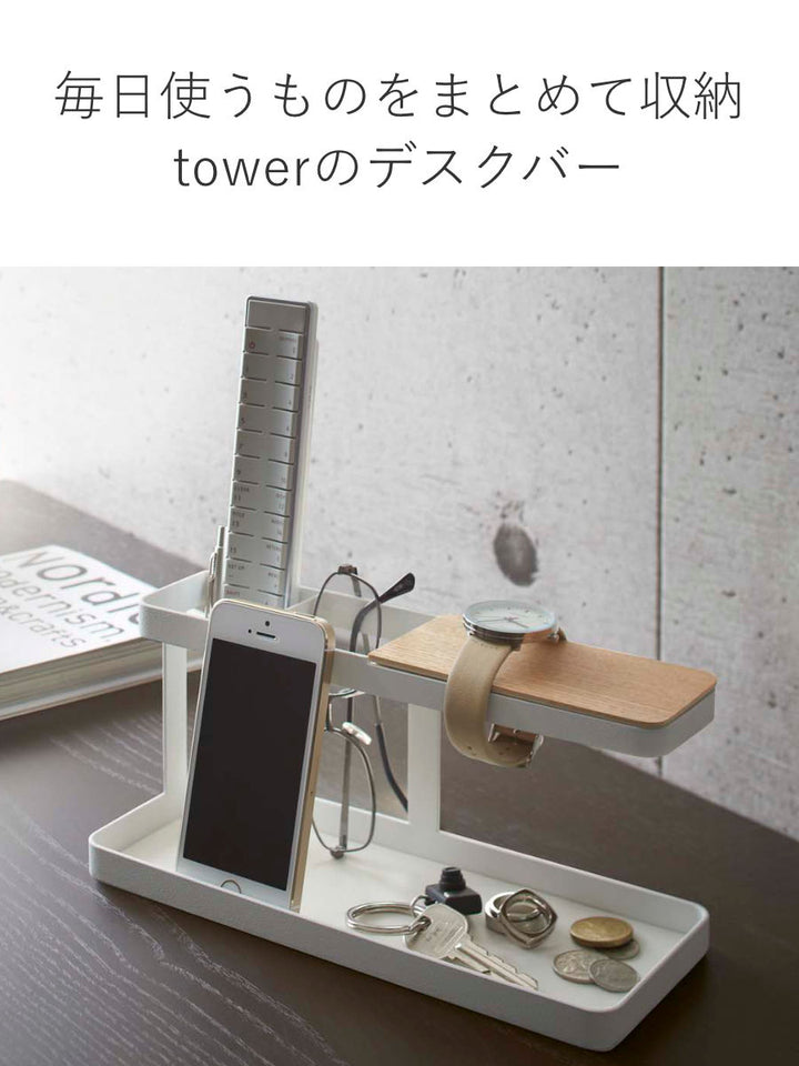 山崎実業towerデスクバータワー