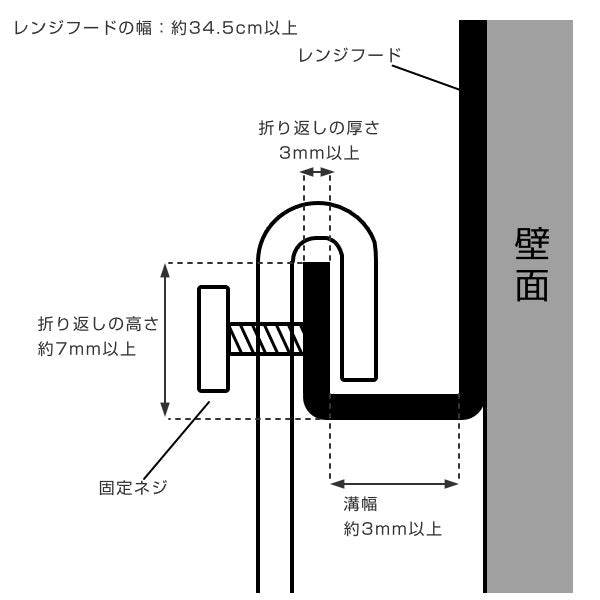 山崎実業towerレンジフードフックタワー