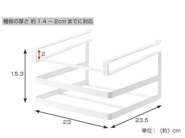 山崎実業tower戸棚下まな板＆布巾ハンガータワー