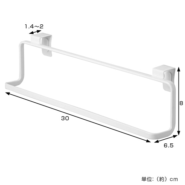 山崎実業towerキッチンタオルハンガータワーワイド