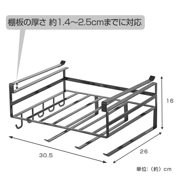 山崎実業tower戸棚下多機能ラックタワー