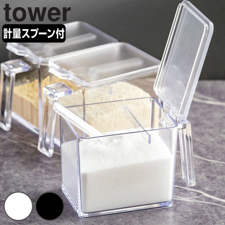 山崎実業tower調味料ストッカータワーL