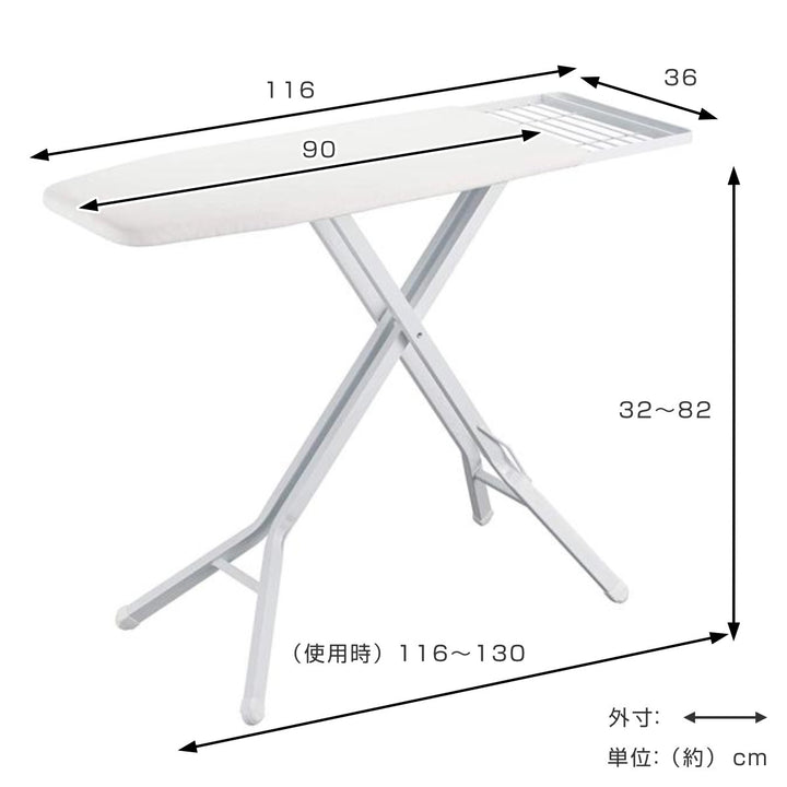 山崎実業towerスタンド式アイロン台タワー