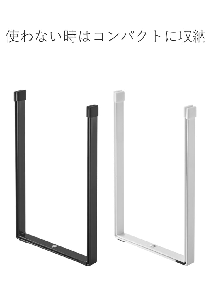 山崎実業towerポリ袋エコホルダータワーＬ