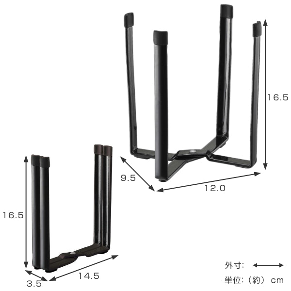 山崎実業towerポリ袋エコホルダータワー