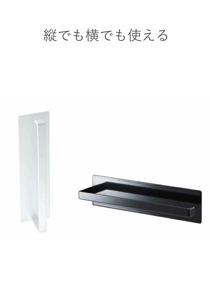 山崎実業towerマグネットキッチンペーパーホルダータワー対応パーツ