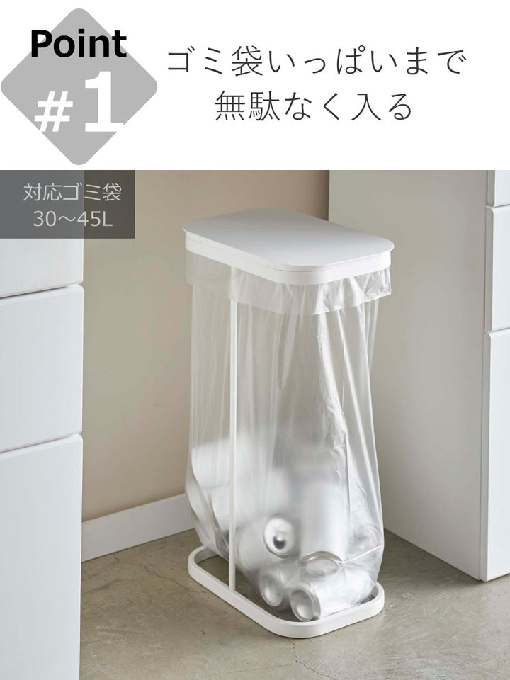 山崎実業分別ゴミ袋ホルダールーチェLUCE横開き縦開き