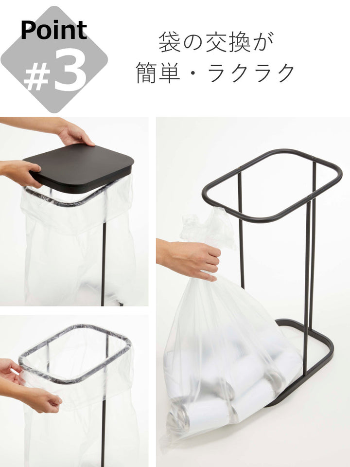 山崎実業分別ゴミ袋ホルダールーチェLUCE横開き縦開き