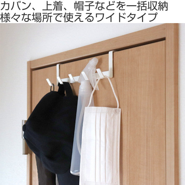 山崎実業smartドアハンガースマートワイド