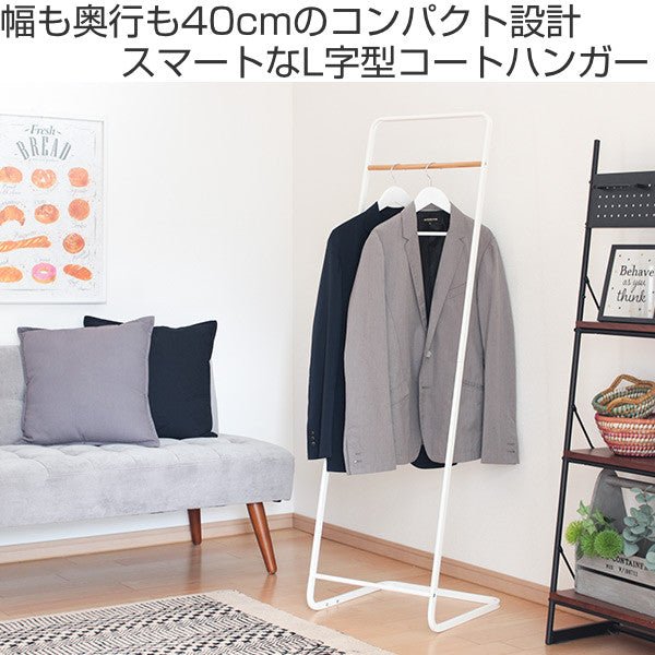 山崎実業 tower コートハンガー タワーKD – ハウジー