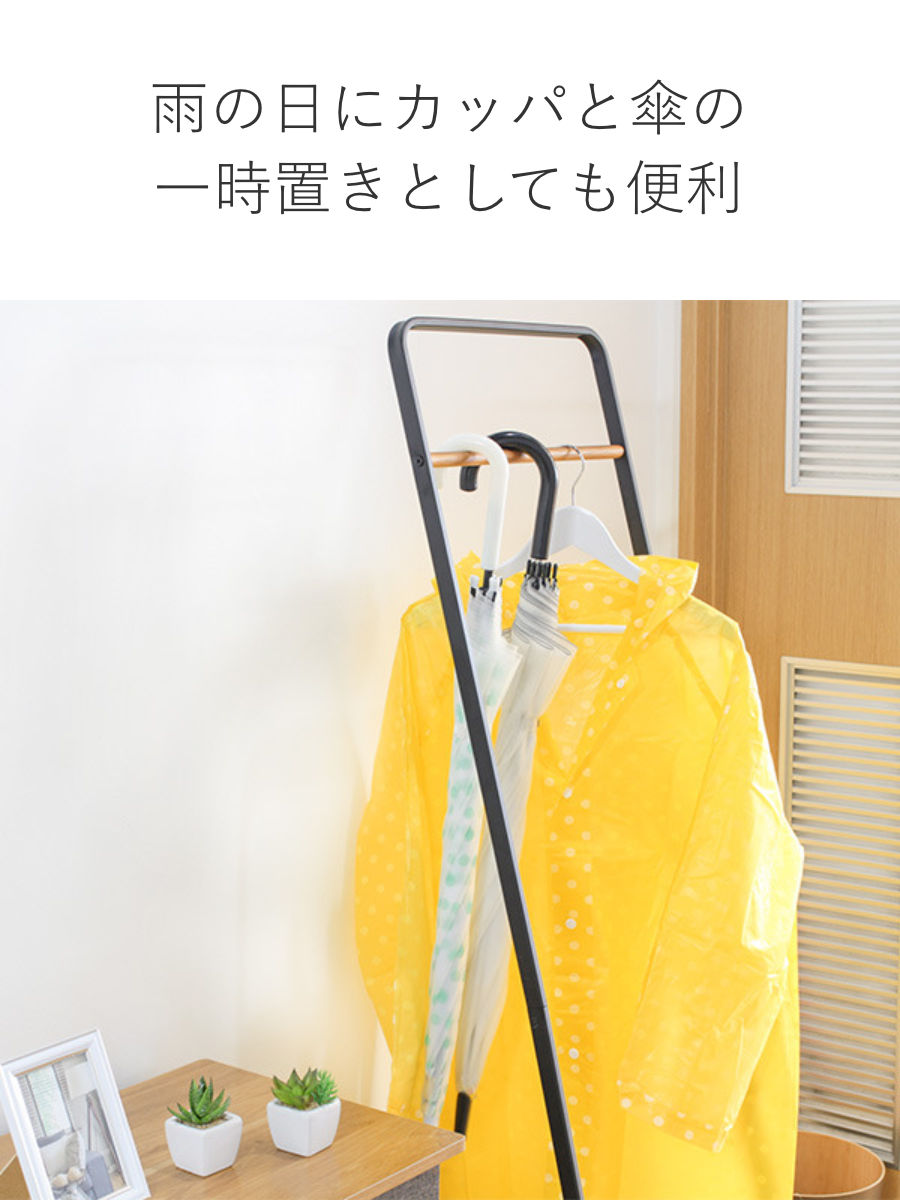 山崎実業 tower コートハンガー タワーKD – ハウジー