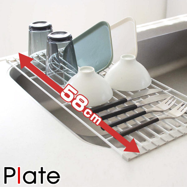 【plate/プレート】 折り畳み水切りラック  L