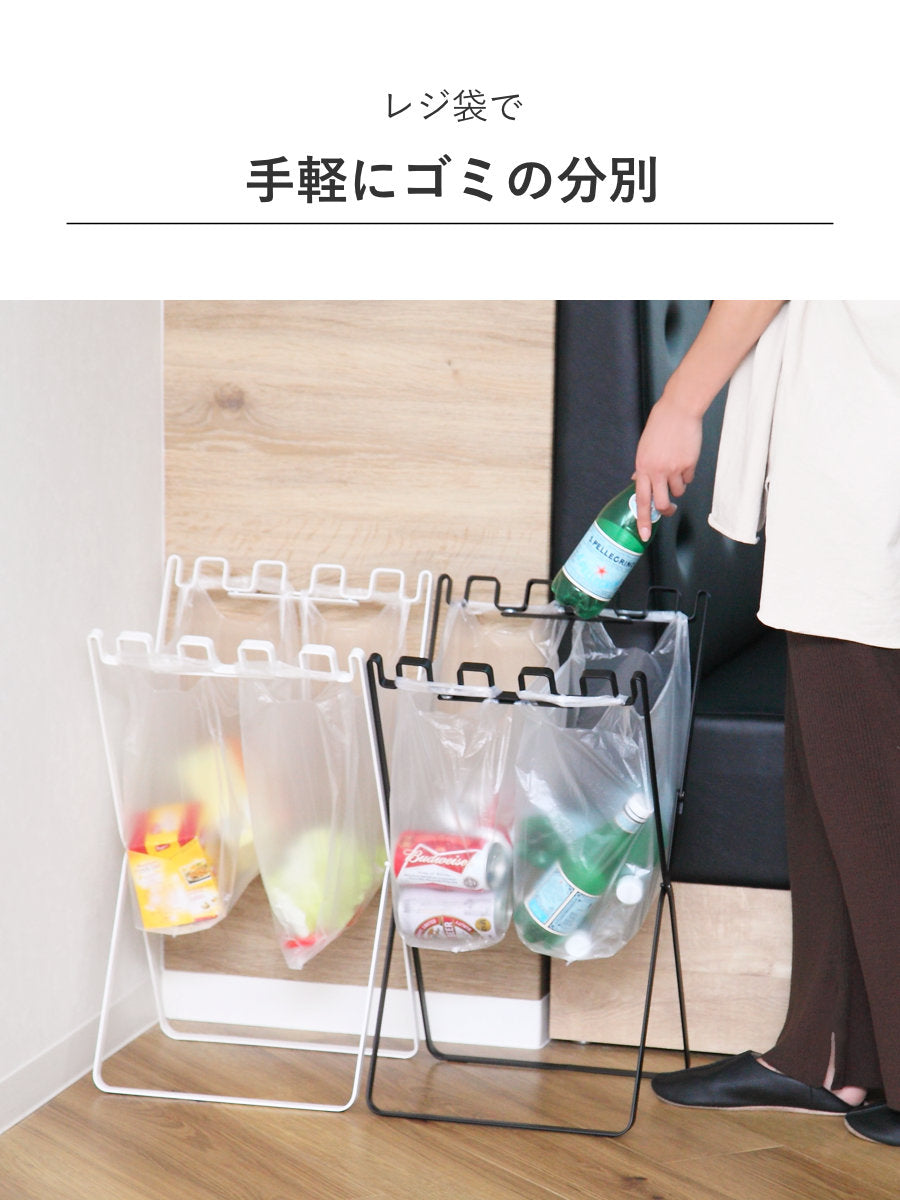 山崎実業 tower ゴミ袋＆レジ袋スタンド タワー – ハウジー