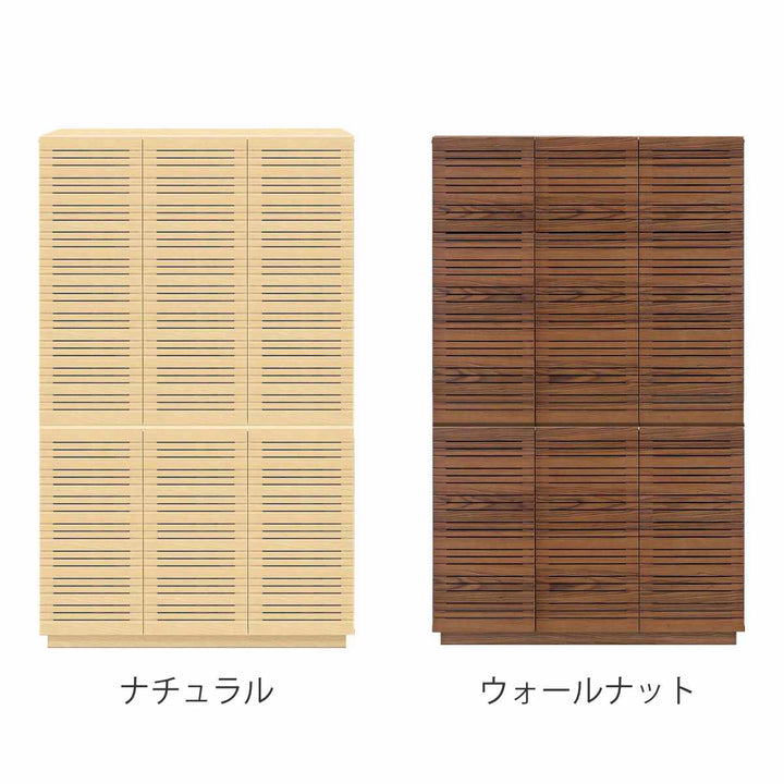 スリムキャビネット幅120cm背面化粧天然木