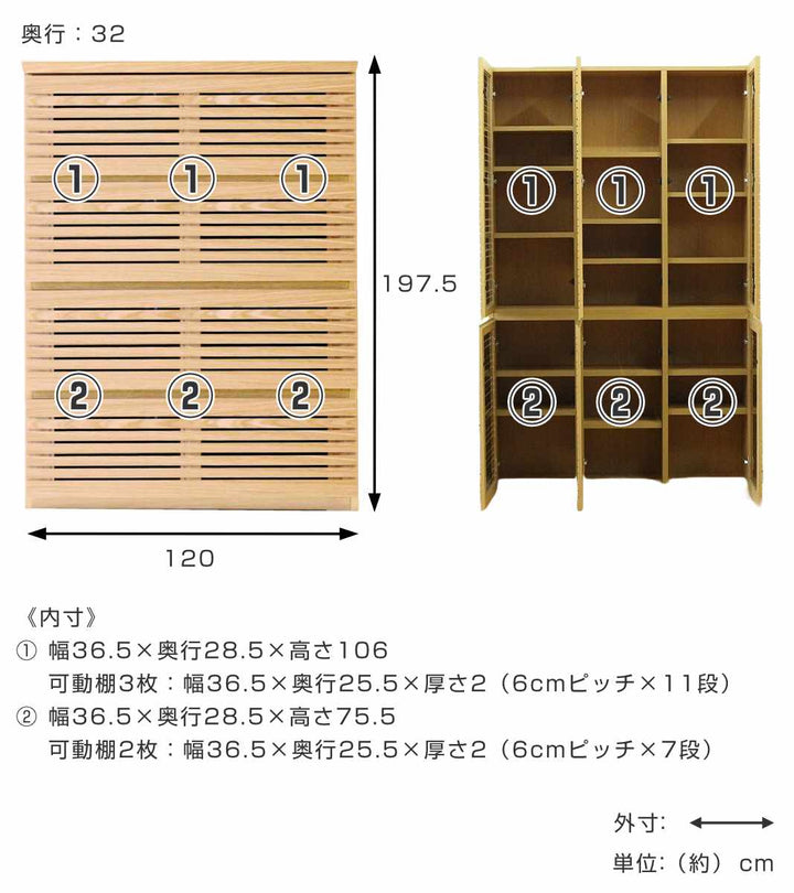 スリムキャビネット幅120cm背面化粧天然木