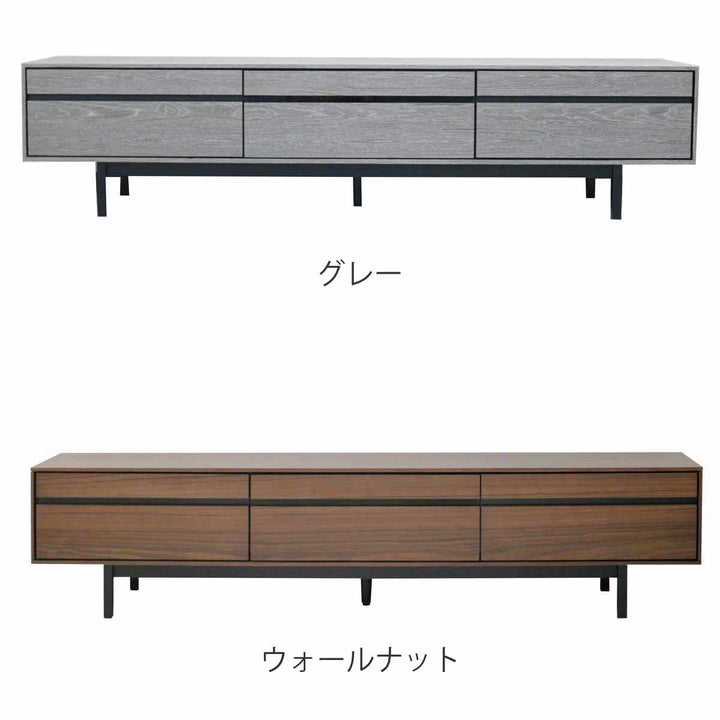 テレビ台幅180cm脚付きリモコンOK天然木完成品