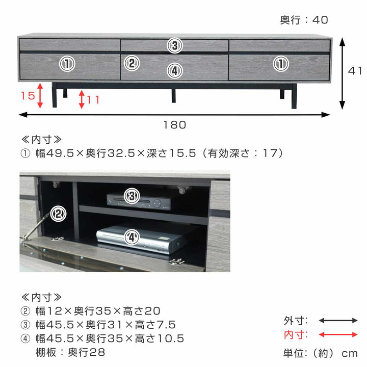 テレビ台幅180cm脚付きリモコンOK天然木完成品