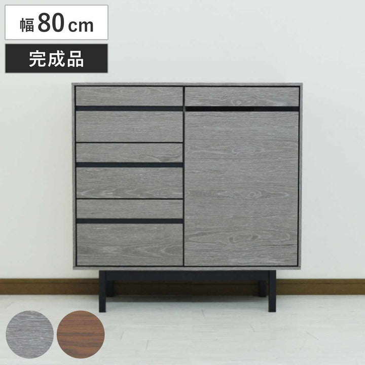 サイドボード幅80cm背面化粧天然木完成品