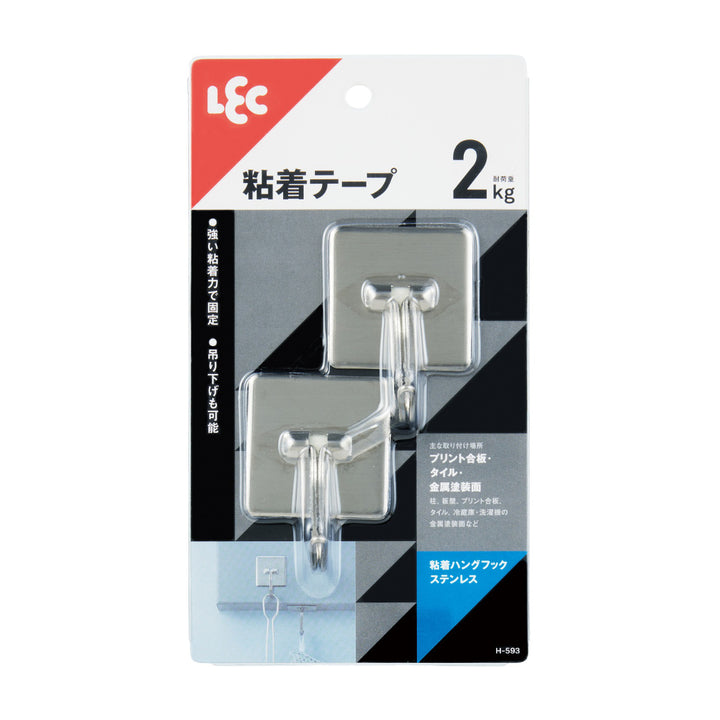 ステンレスフックハング