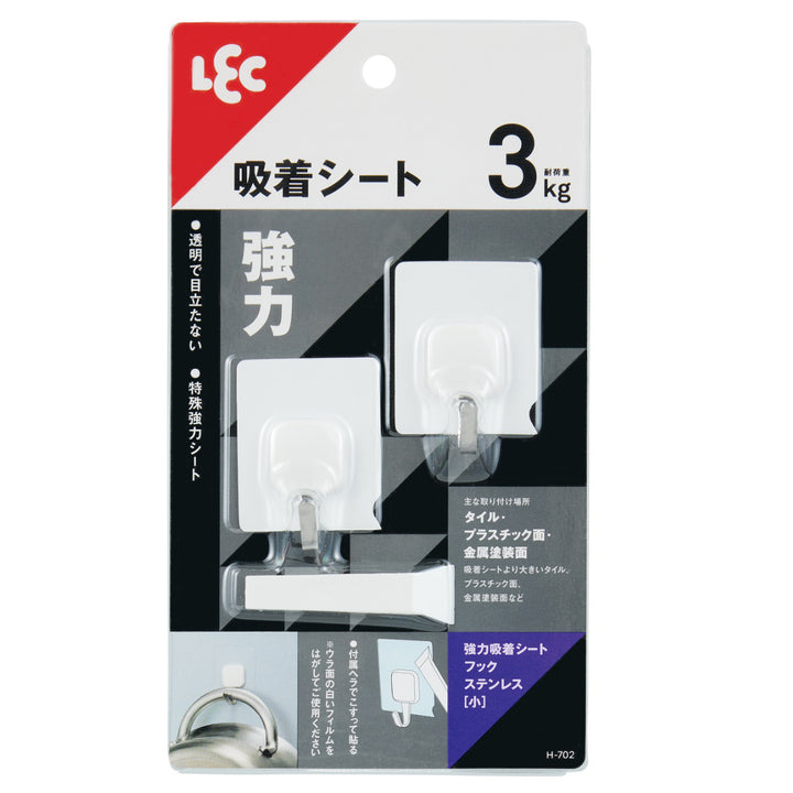 フック強力吸着シートツールフックS2個入り