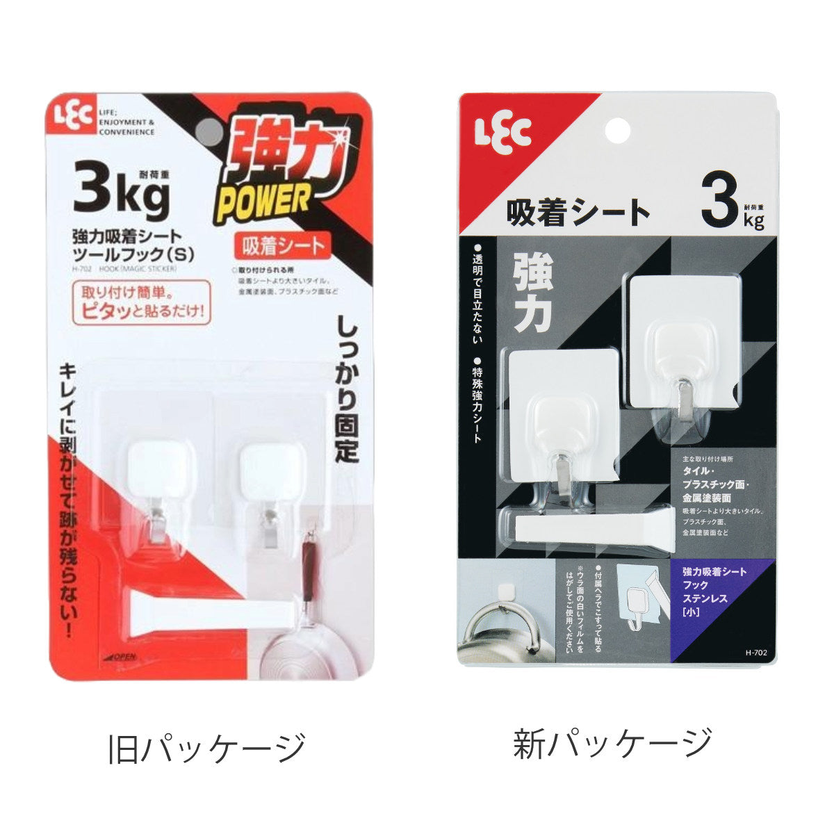 強力吸着シート ツールフック 〔Sサイズ 2個入り〕 壁面フック 剥がれる ヘラ付き 〔120個セット〕 レック